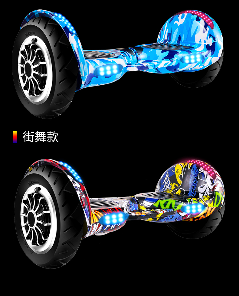 勒德威r6平衡车成人体感智能骑行遥控漂移代步平衡车自