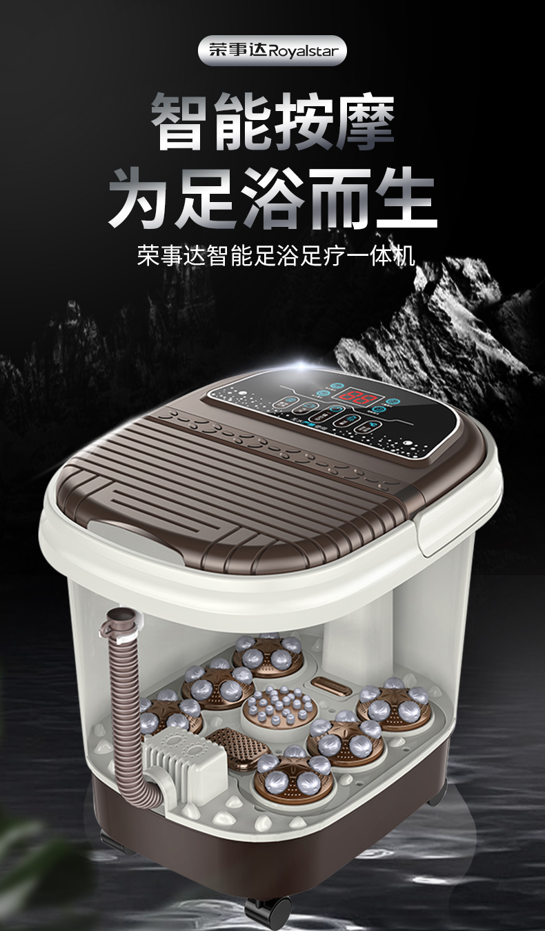 按摩加热恒温熏蒸深桶足疗盆泡脚盆泡脚桶洗脚盆足浴机rsd-zy1912db